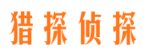 峨边外遇出轨调查取证